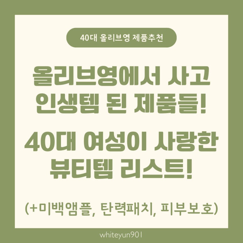 영피부사랑 이미지