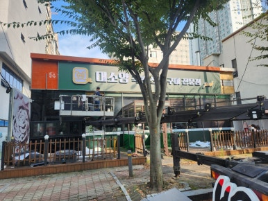 화인그래픽 이미지