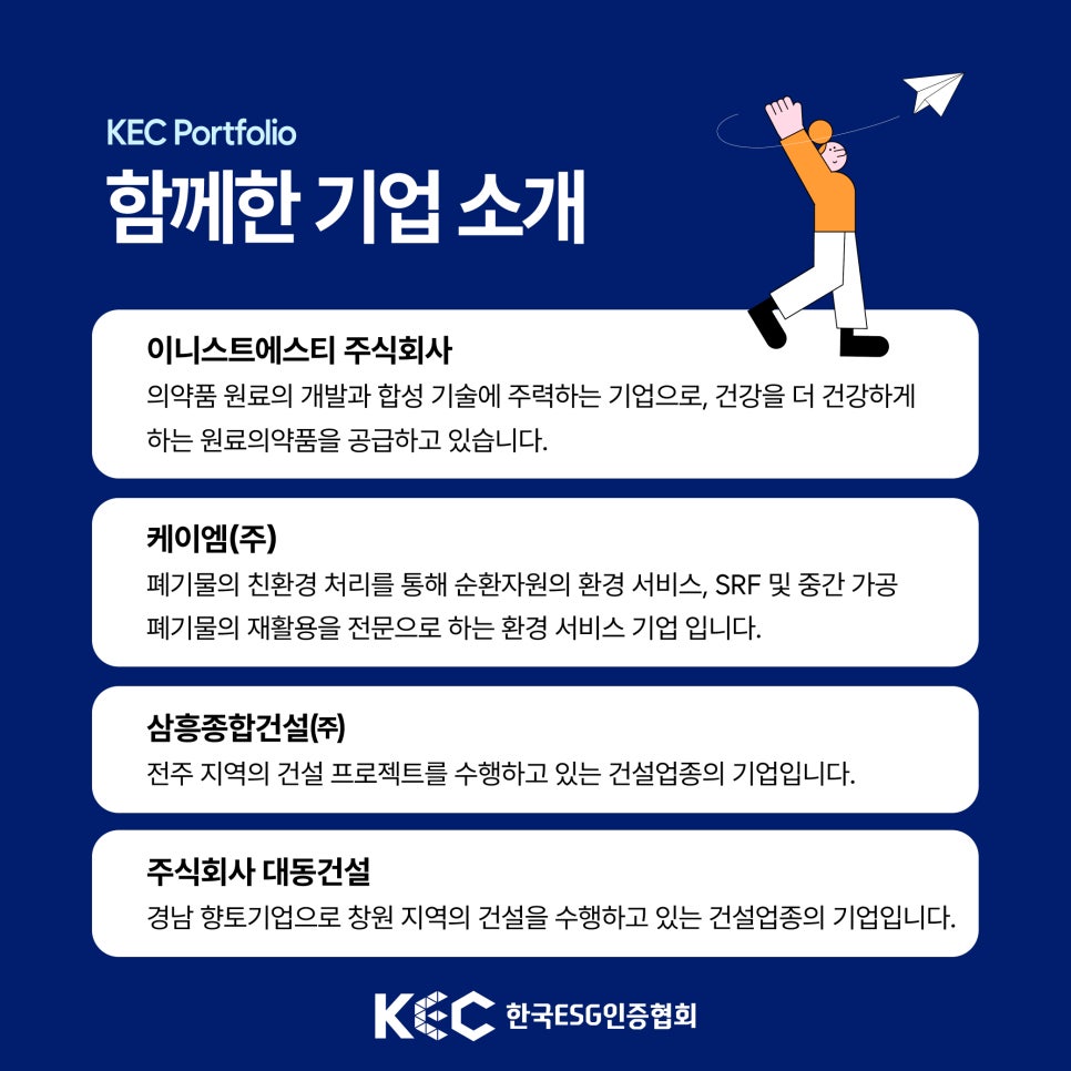 주식회사 블루문 이미지