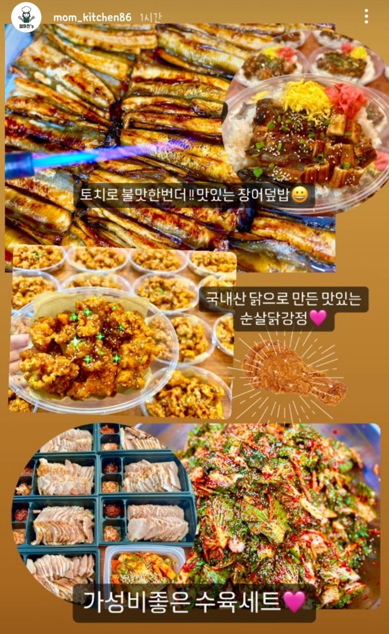 오늘찬 이미지
