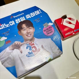 도미노피자만수점 이미지