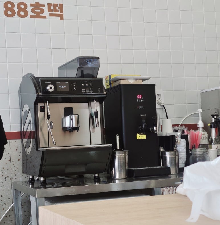 88호떡 이미지