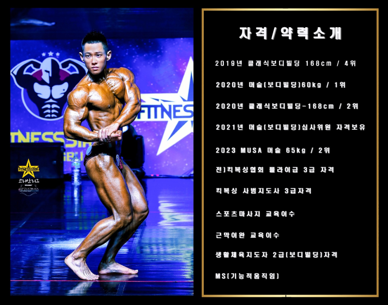 팀터틀랫유성 이미지