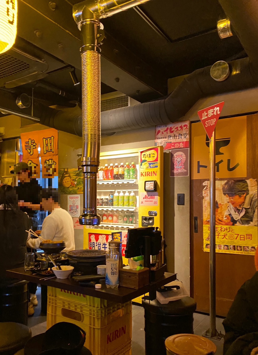 테라다식당 이미지