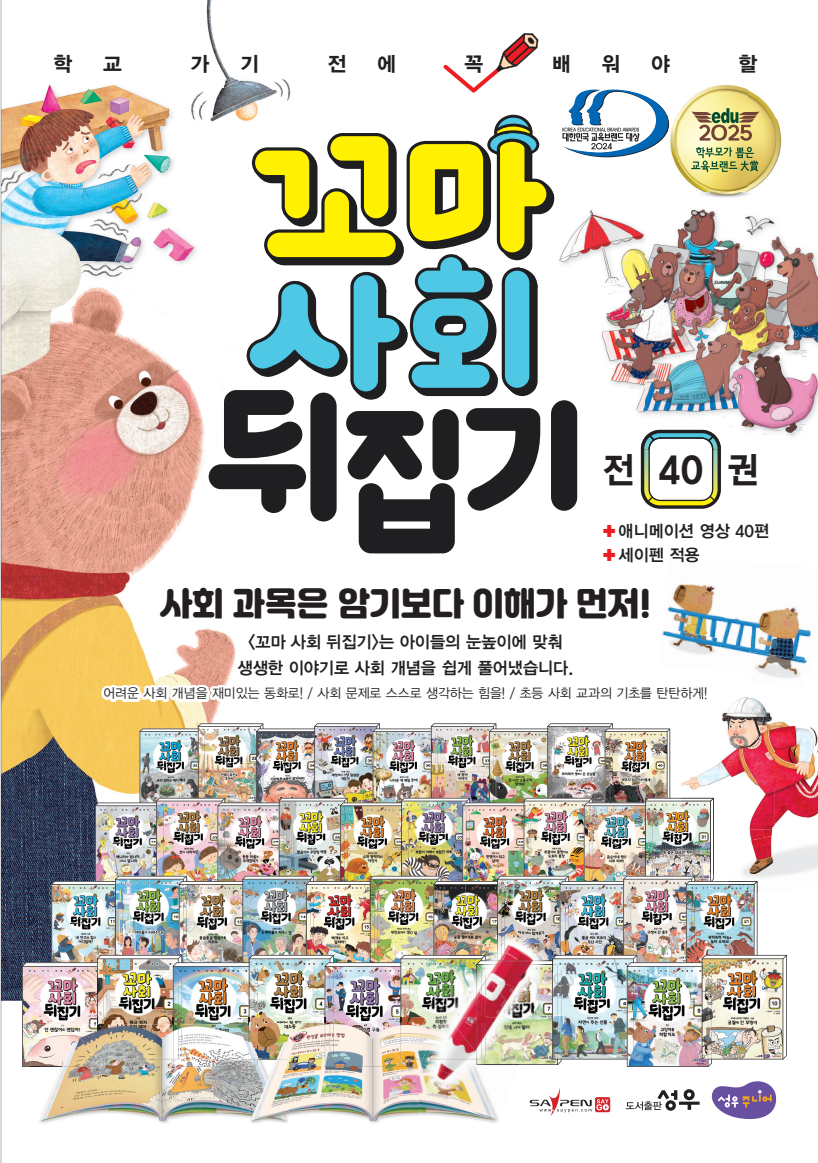 원서점 이미지