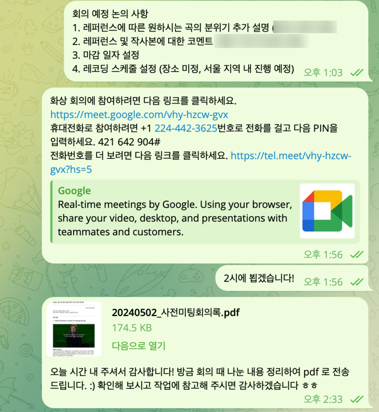 레몬사운드 이미지