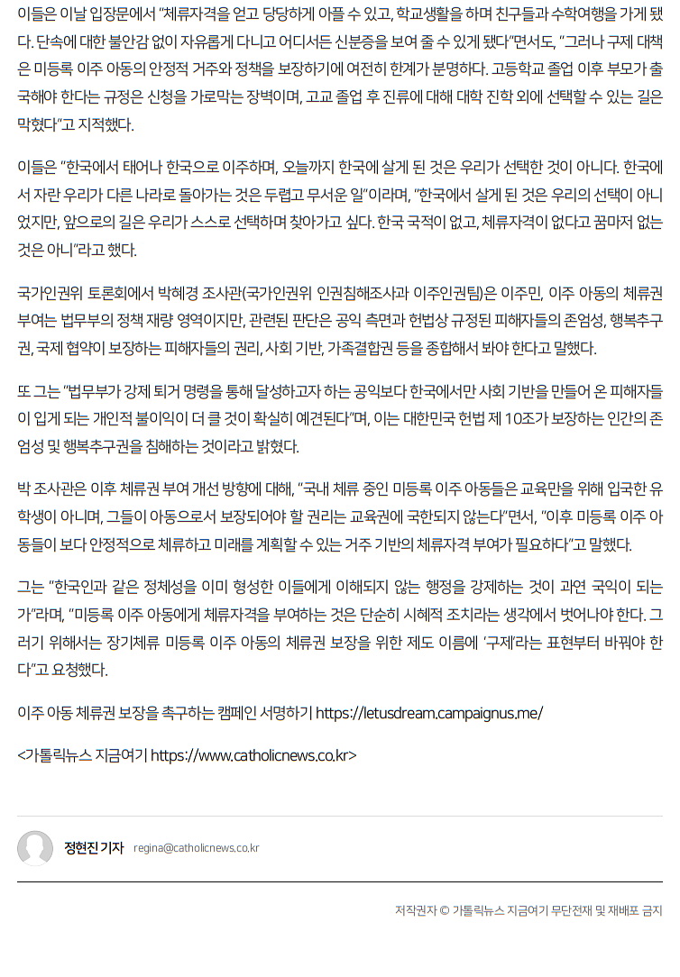 구제의꿈 이미지