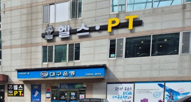 팀터틀랫양산북정점 이미지