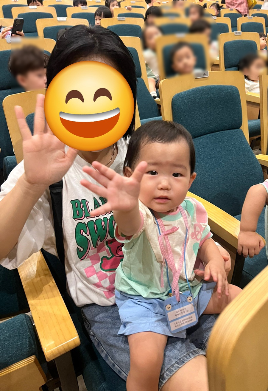 사랑어린이집 이미지