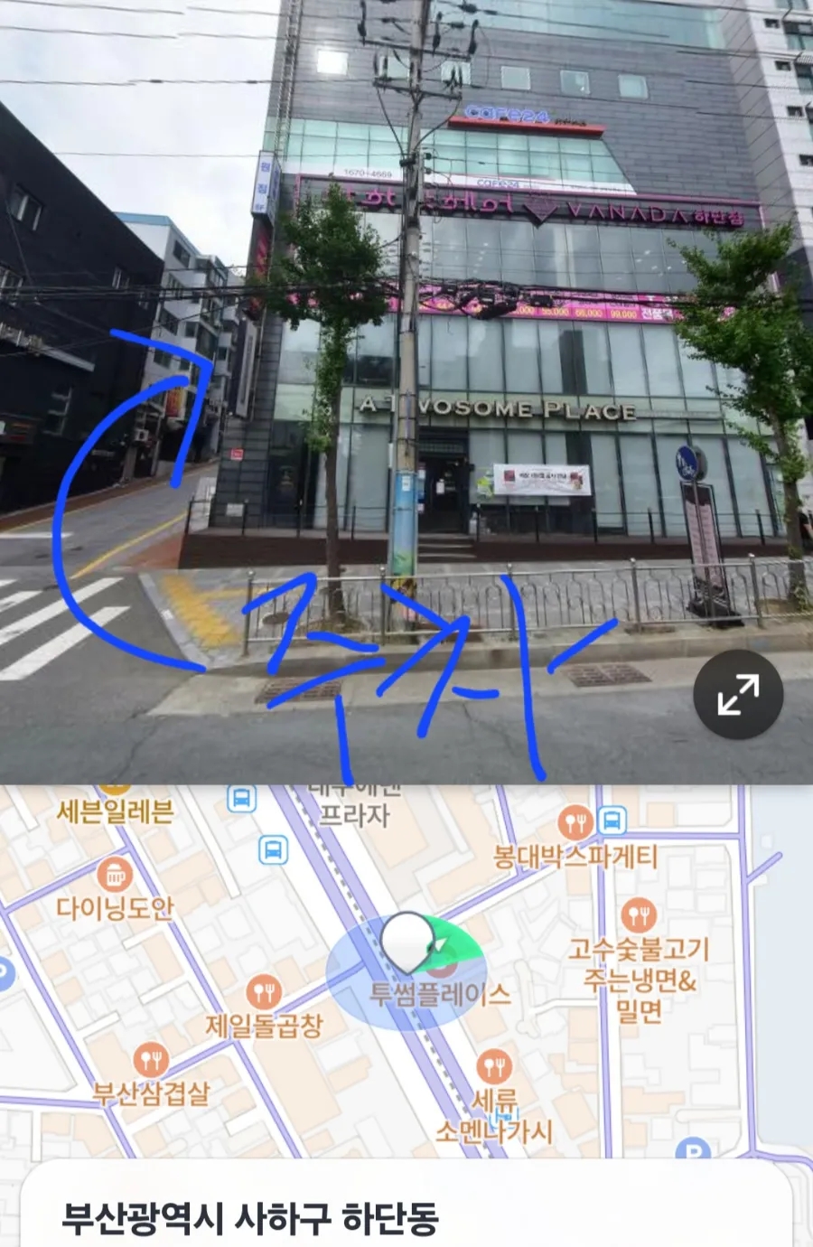 서부산행정사 이미지