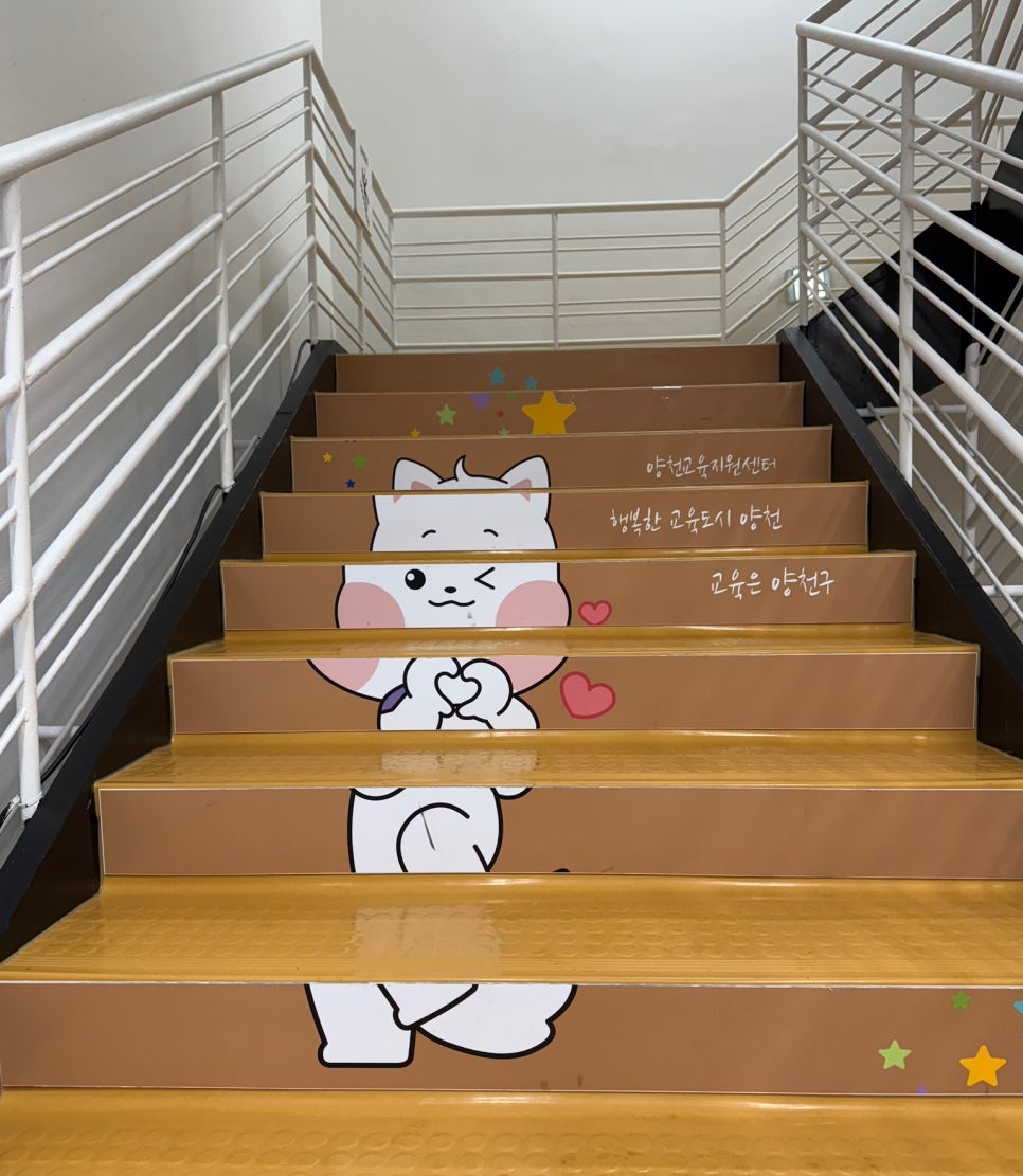 미래교육센터 이미지