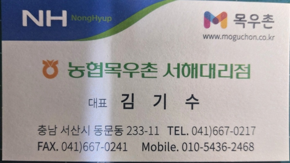 고기닭 이미지