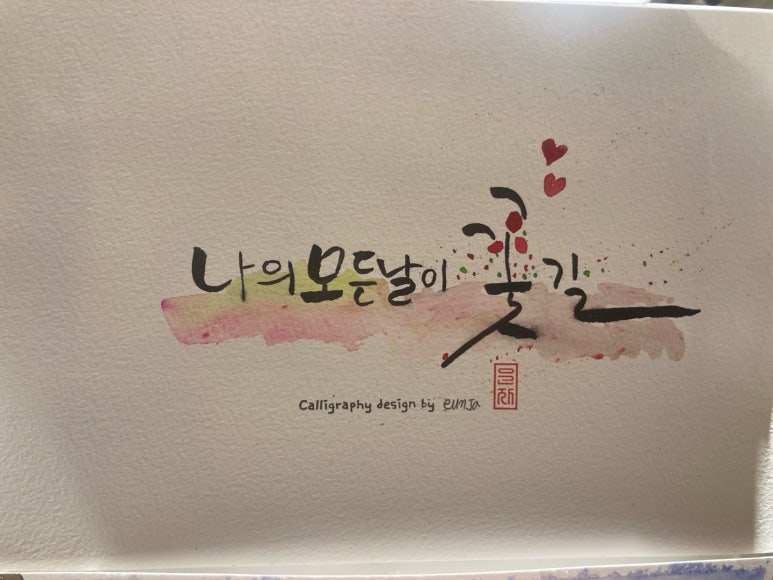 모든날;꽃 이미지