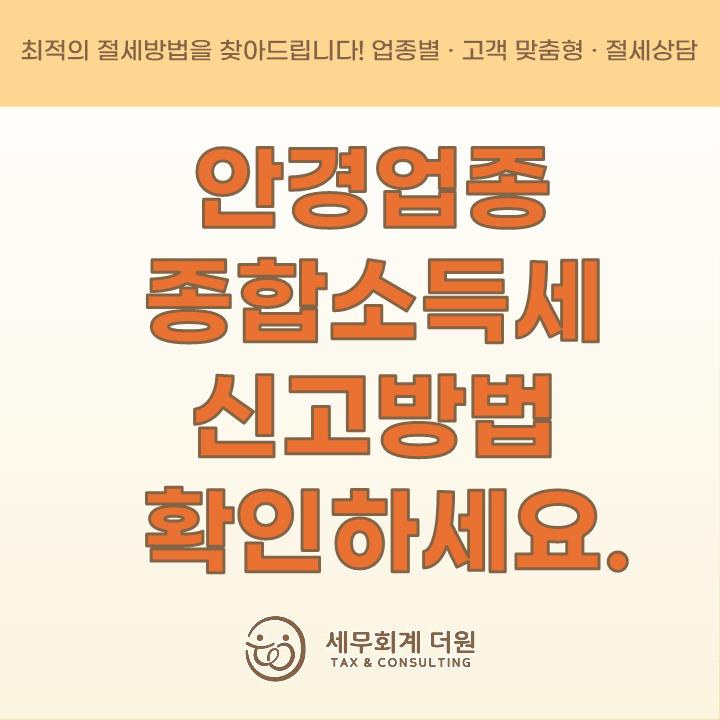 그 외 기타 종합 소매업 이미지