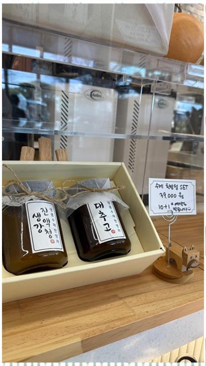 나주카페 이미지