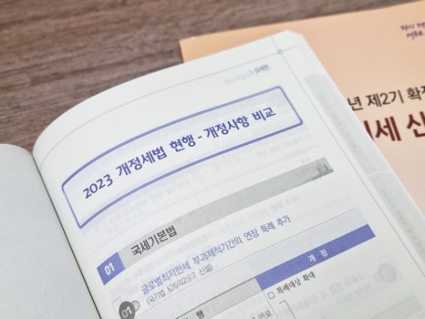 한결멘토세무회계 이미지