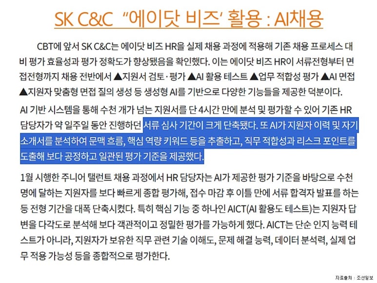 에이씨앤씨 이미지
