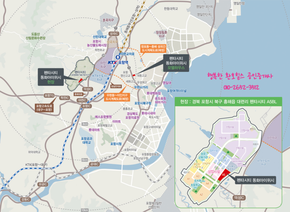 (주)동화기술 이미지