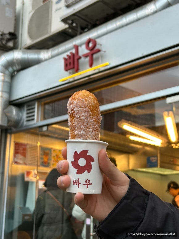 대성빠우 이미지