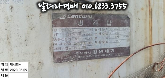 (주)제이에스테크 이미지
