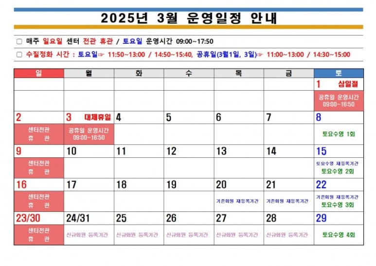 강서구 국민체육센터 이미지