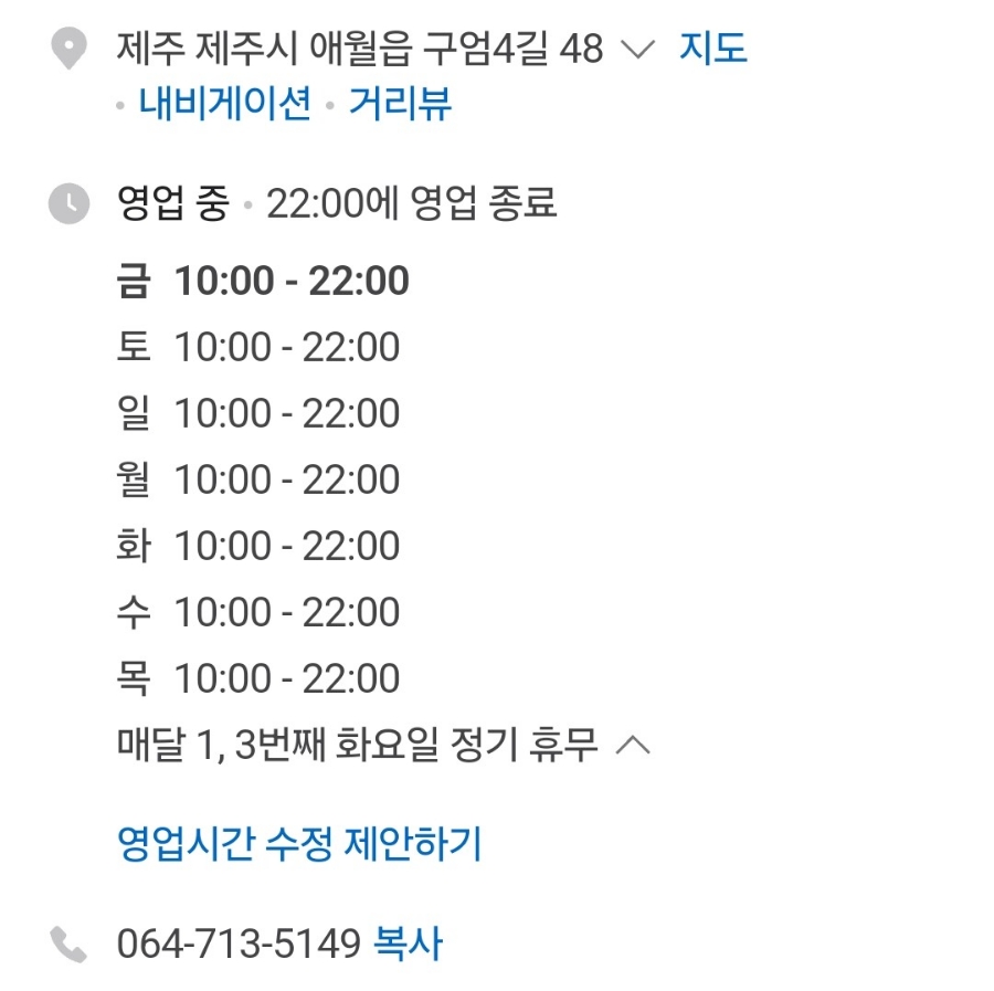 돌빌레 이미지