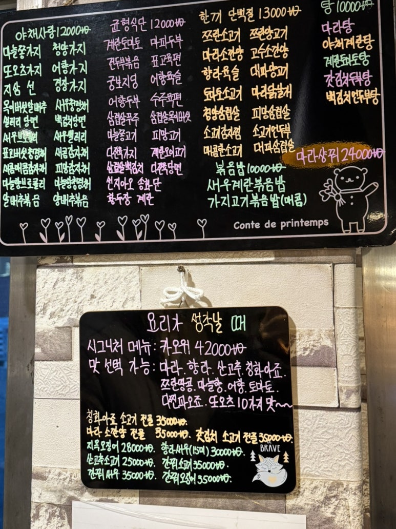 호운래 이미지