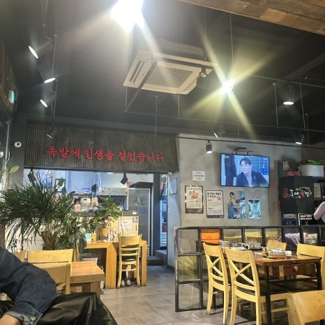 도야족발 양산중부점 이미지
