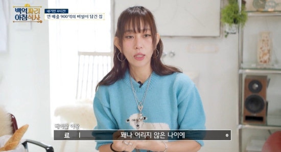 백억하우스 이미지