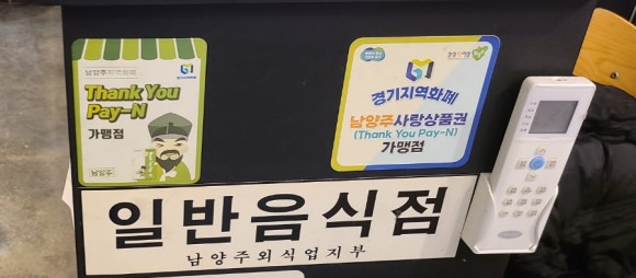꼼짱 이미지