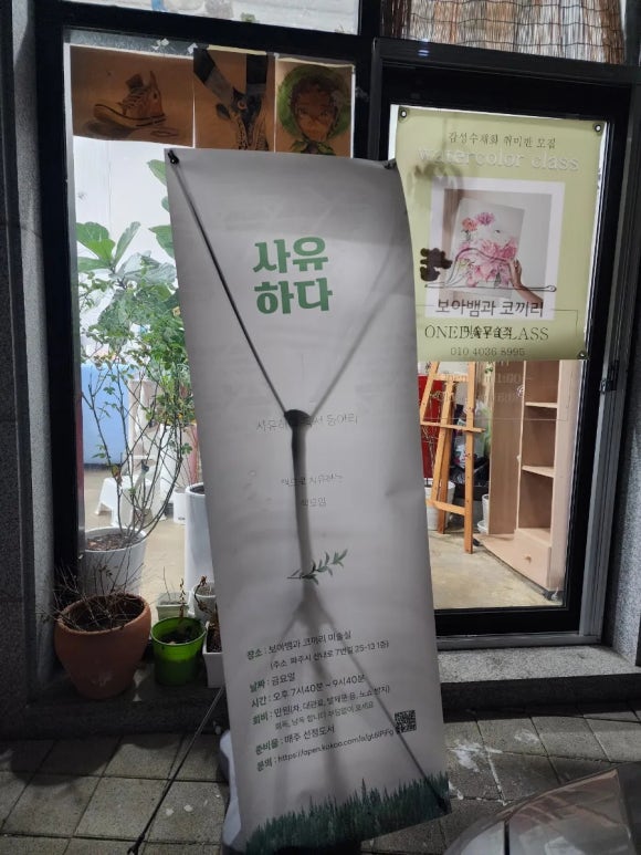 행복한여행사유 이미지