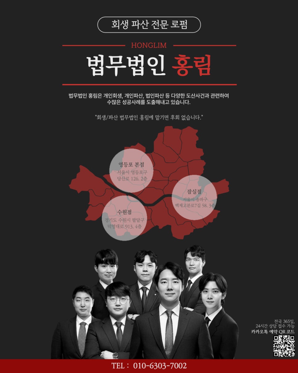 법무법인홍림 이미지