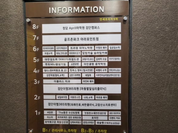말랑카슬슬라임카페 이미지