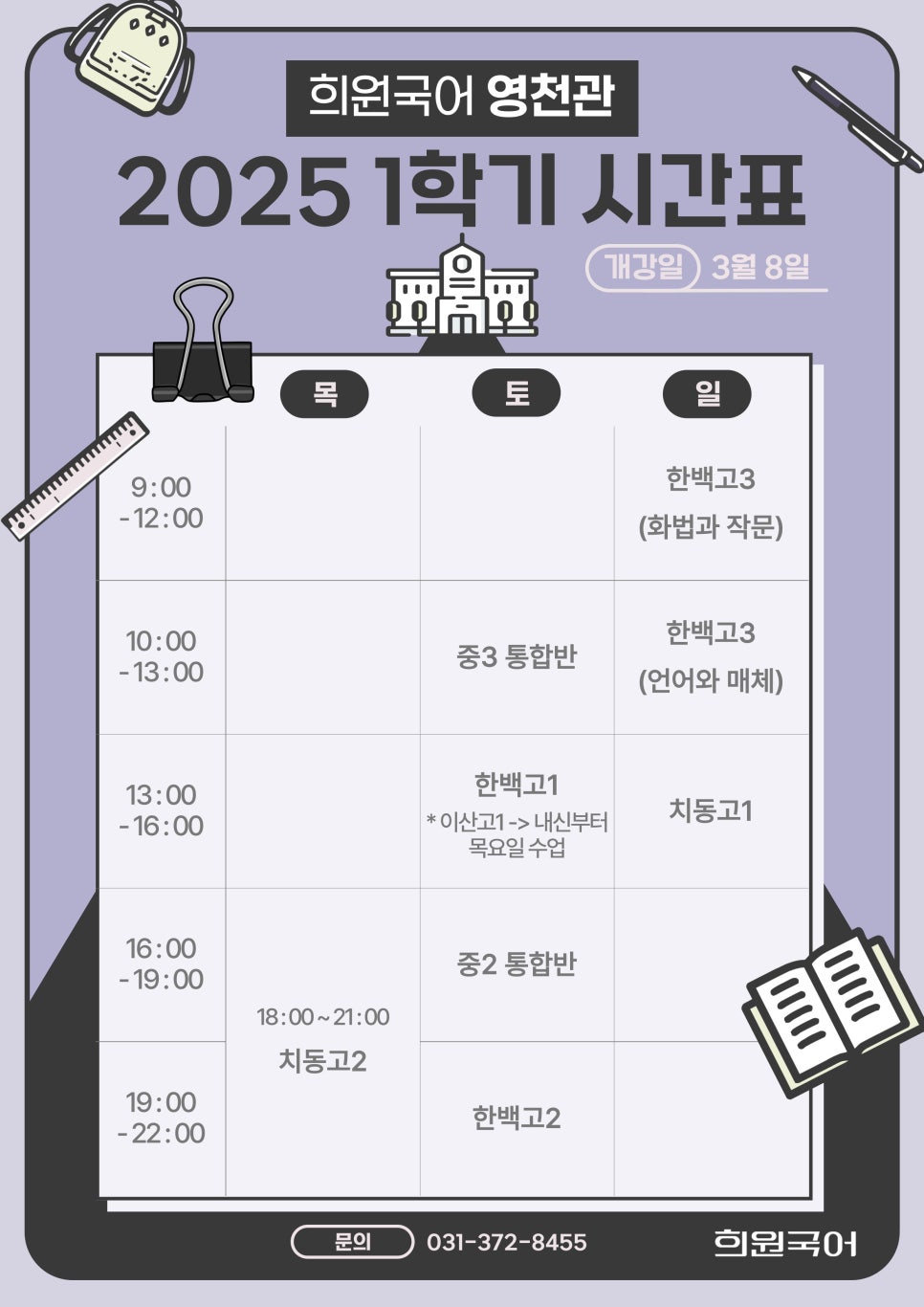 영천관 이미지