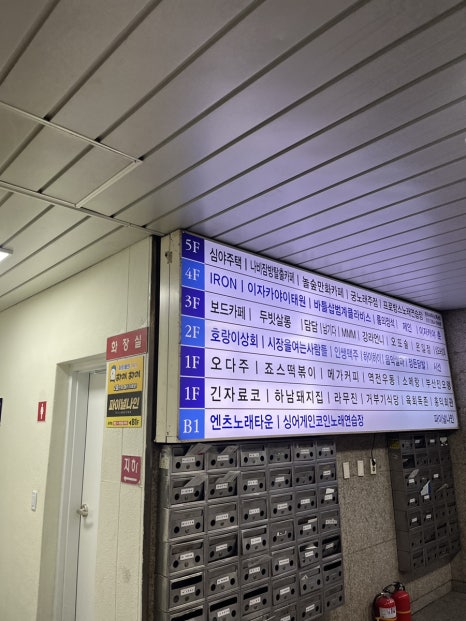 프로방스노래연습장 이미지