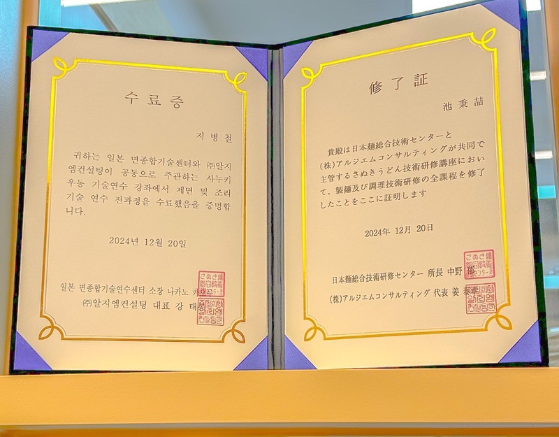알지엠컨설팅주 이미지