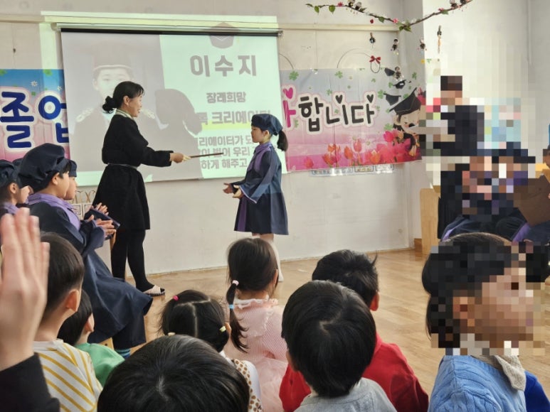 세계제일어린이집 이미지