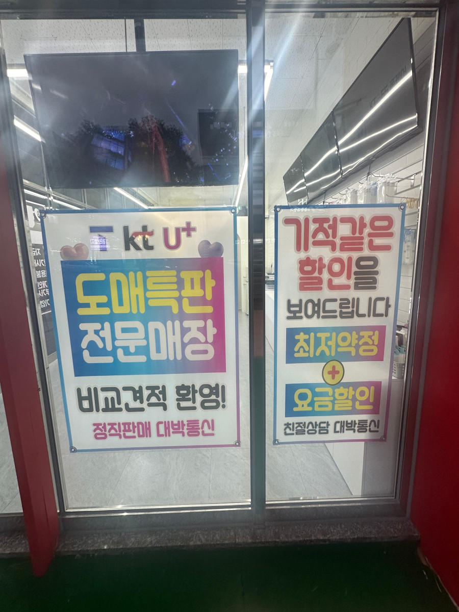 대박휴대폰 이미지