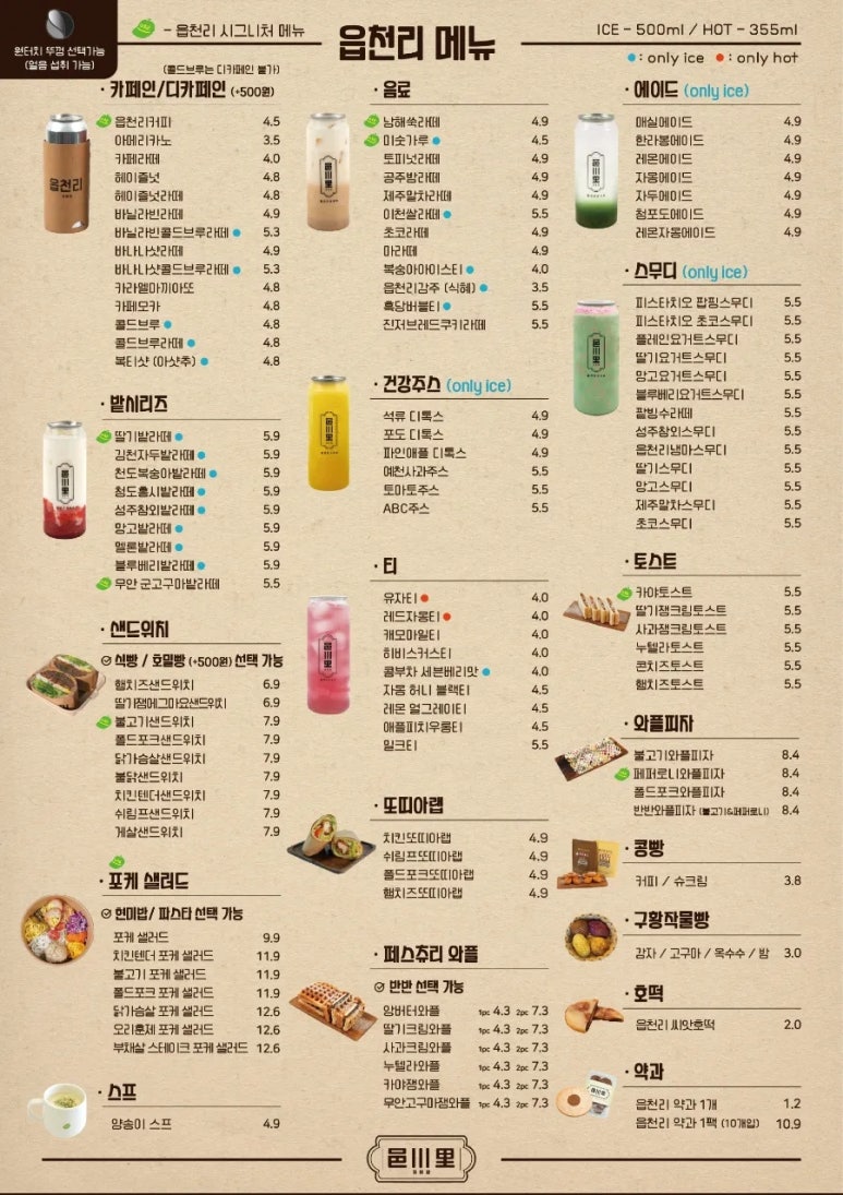 읍천리382 이미지