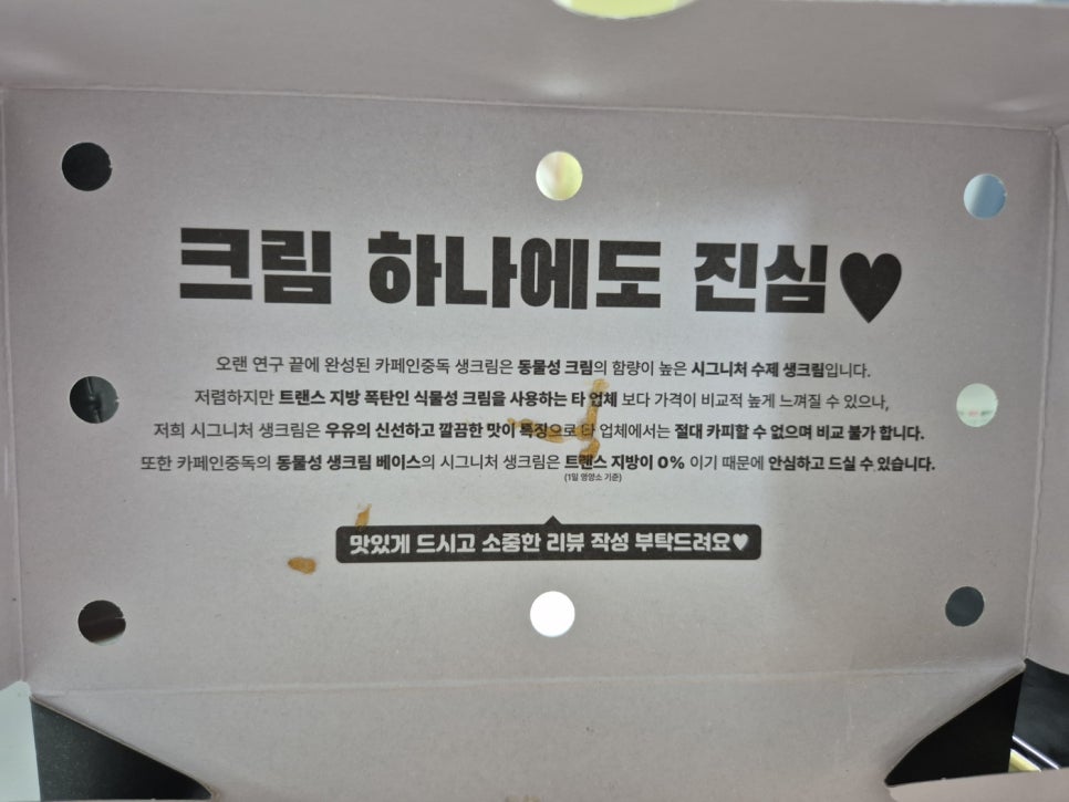 카페인중독숙대 이미지