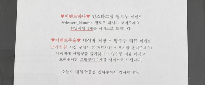 꾸움 이미지