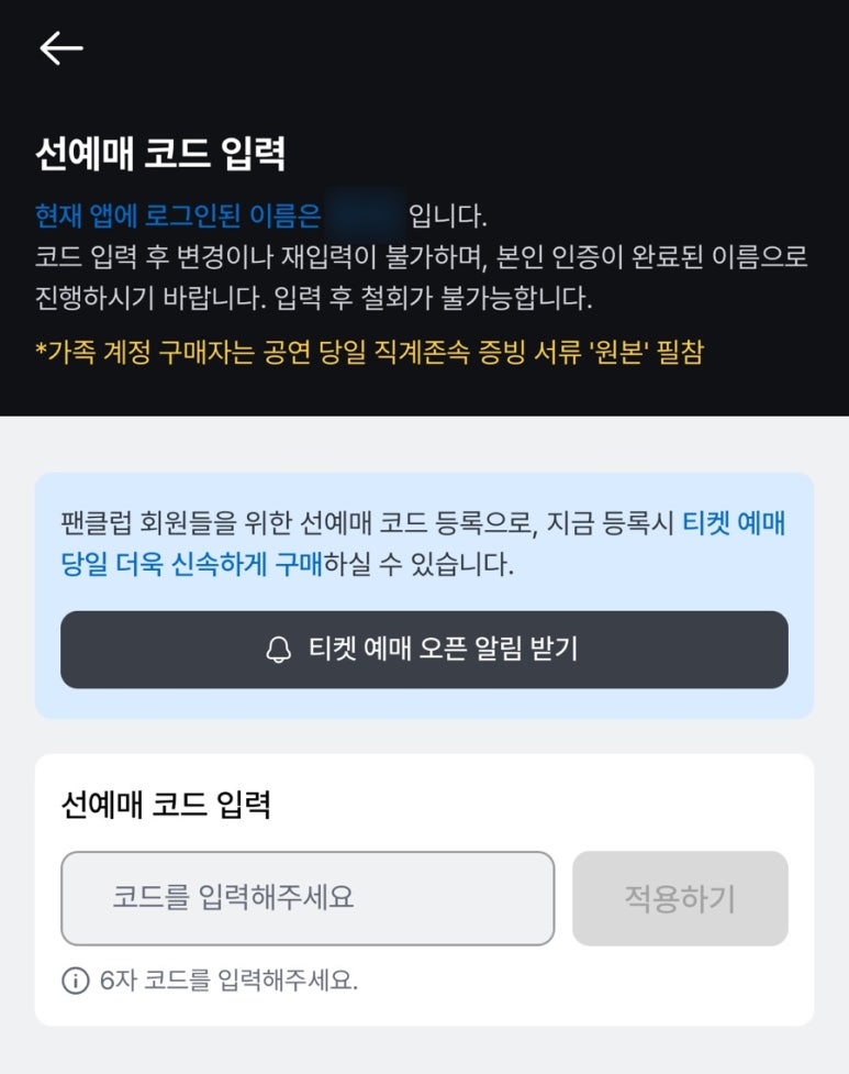 코드플레이 이미지