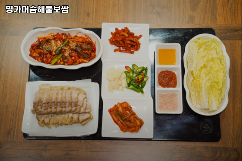 머슴고기 이미지