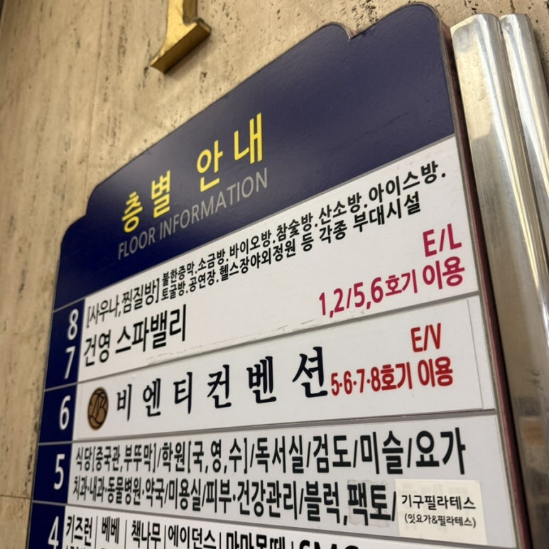 건영매점 이미지