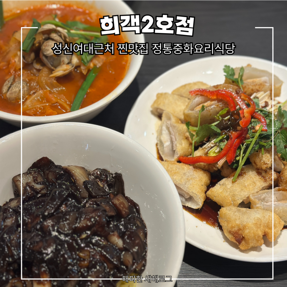 희객 이미지