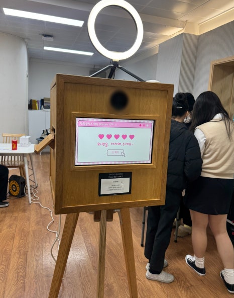 한얼중학교 이미지