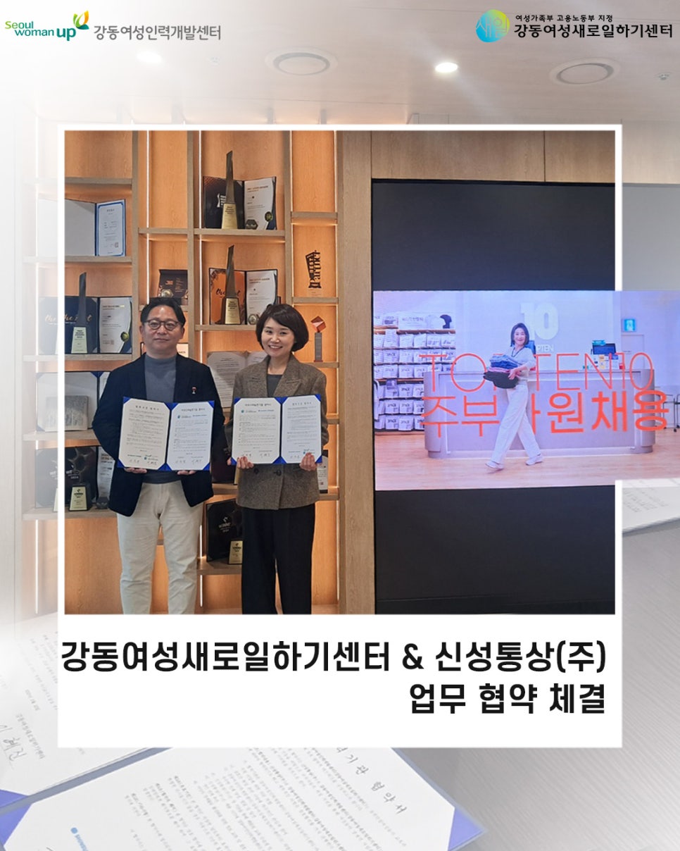 신성인력개발 이미지