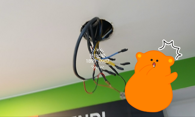 이츠조명 이미지