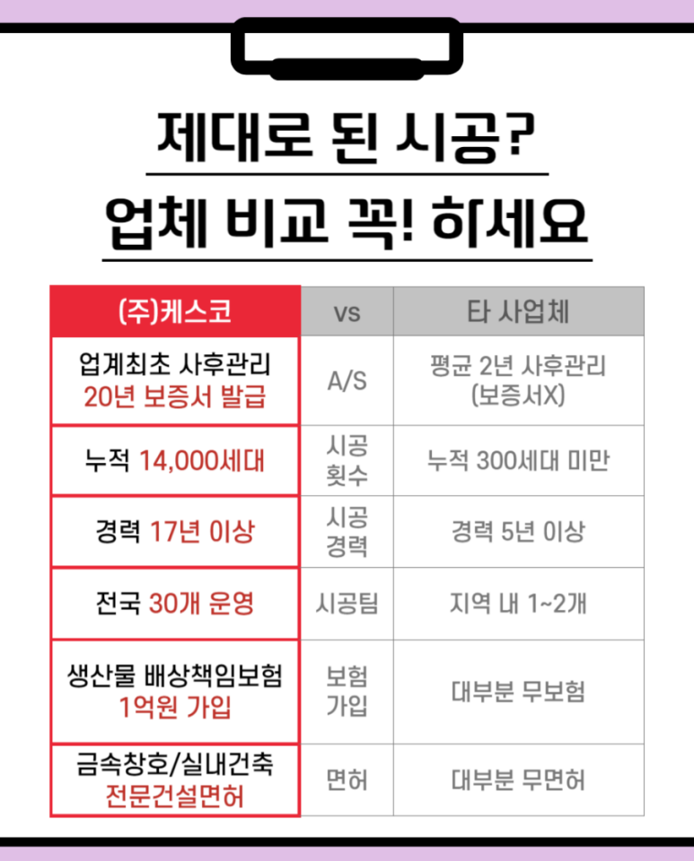 하나샷시 이미지