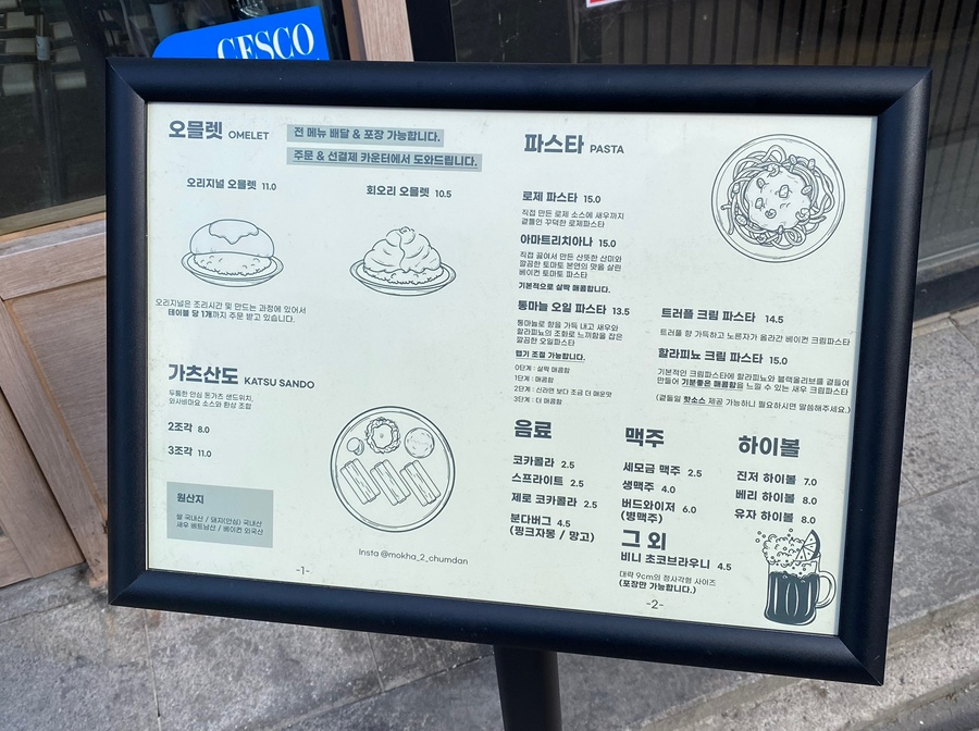 목하시스템 이미지